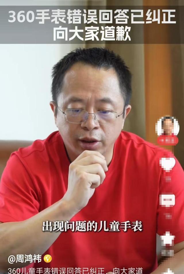 埃安高管惊人之语，上亿宣传费不如夹总周鸿祎手，引发行业热议