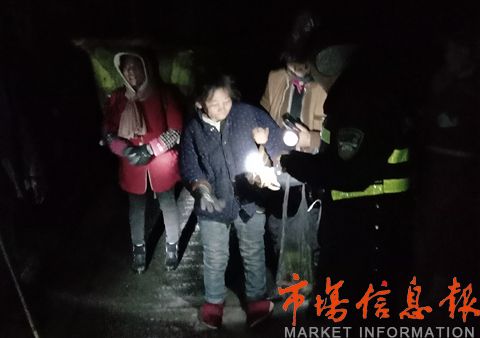 女生凌晨摸黑走山路 好心人捎回城