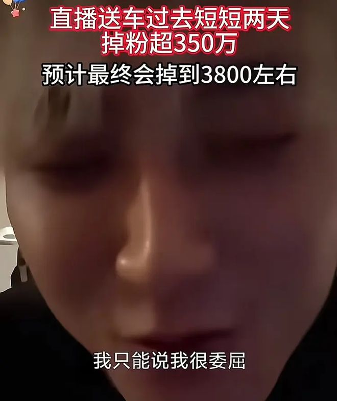 黄子韬删除全部送车相关视频，引发网友热议