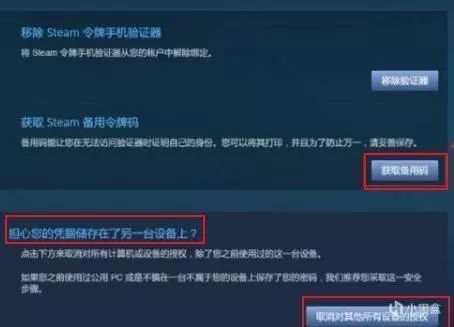 盗号贼，这明明是我自己买的！——一起网络账号盗用事件的深度剖析