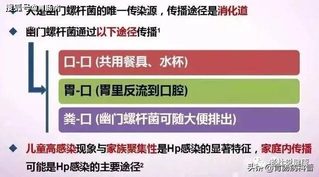 研究揭示，定期换筷子可降低胃癌发病率