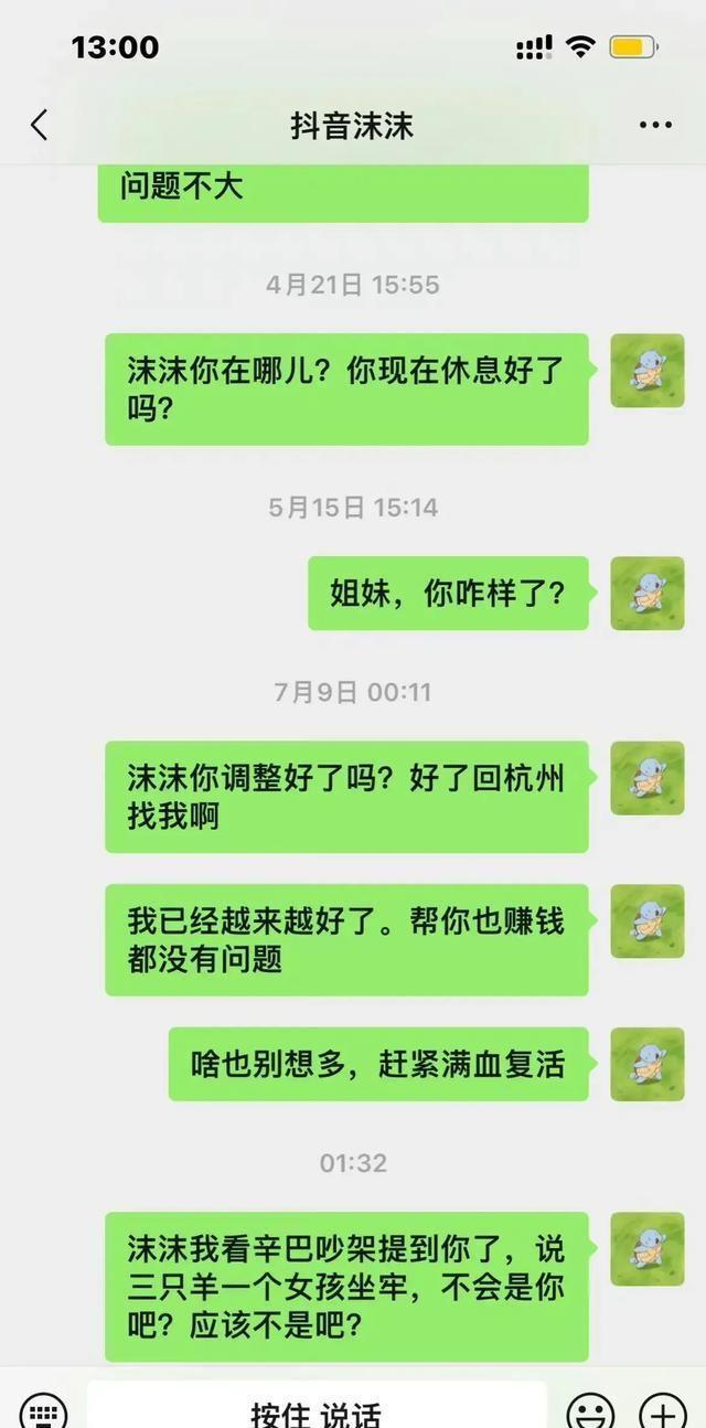 心理咨询与聊天的核心区别是什么？心理咨询真的有用吗？