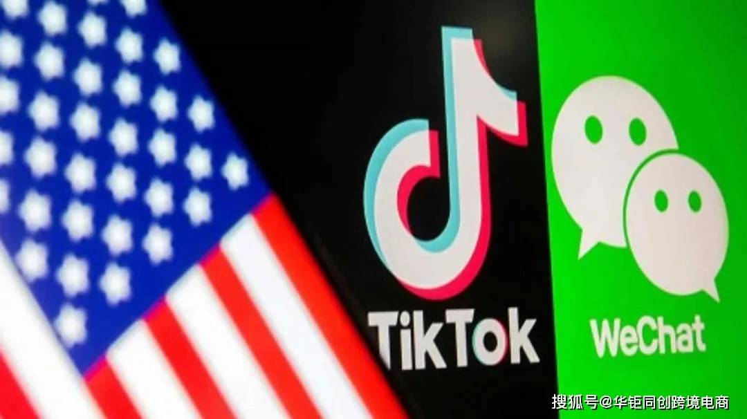 曝拜登政府考虑让TikTok在美继续运营