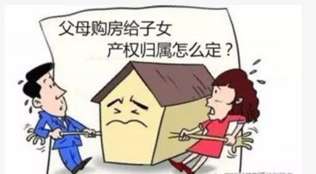 父母出资购房离婚后女方分得60万