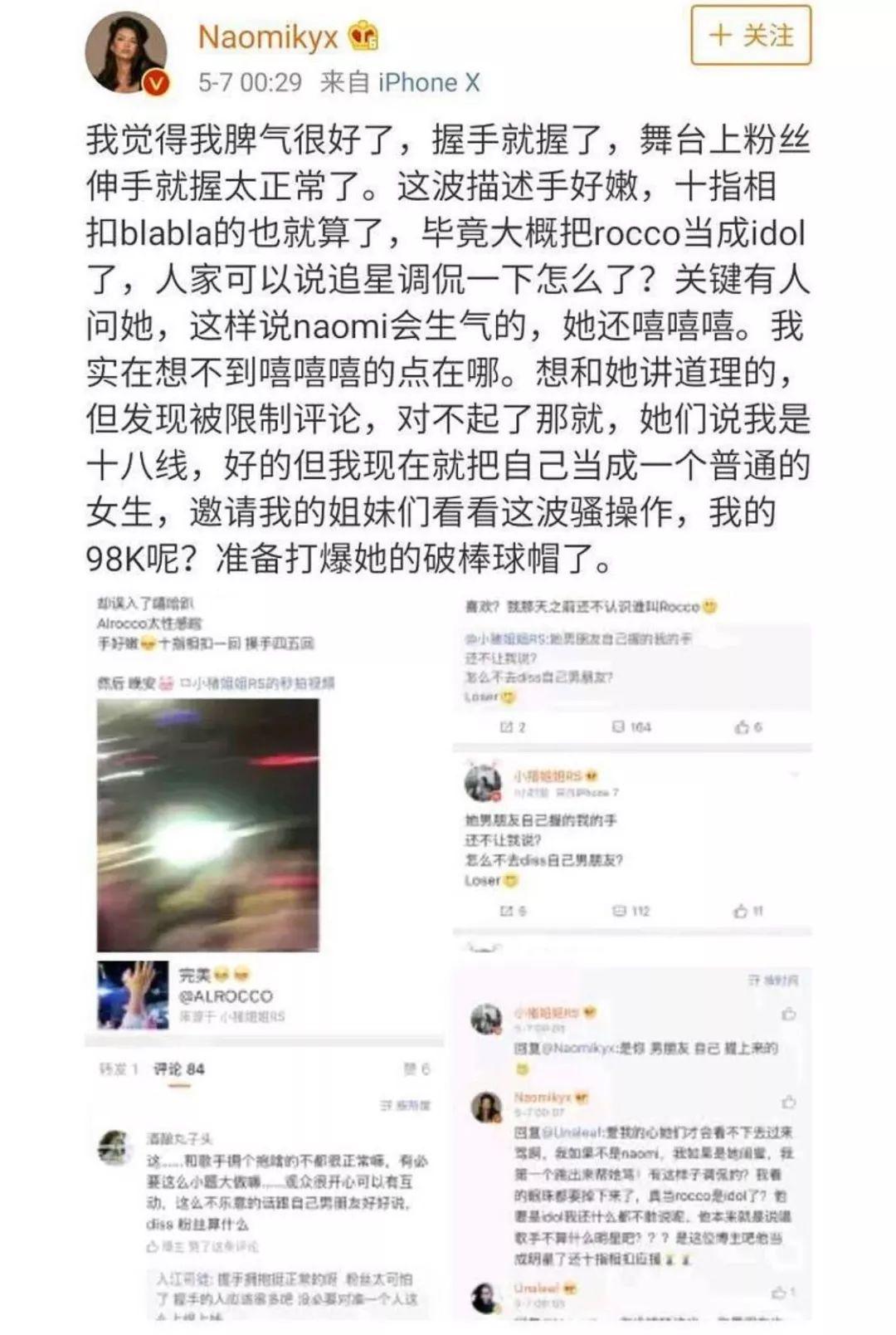 陈冠希人肉素人老婆，娱乐圈内外的热议话题