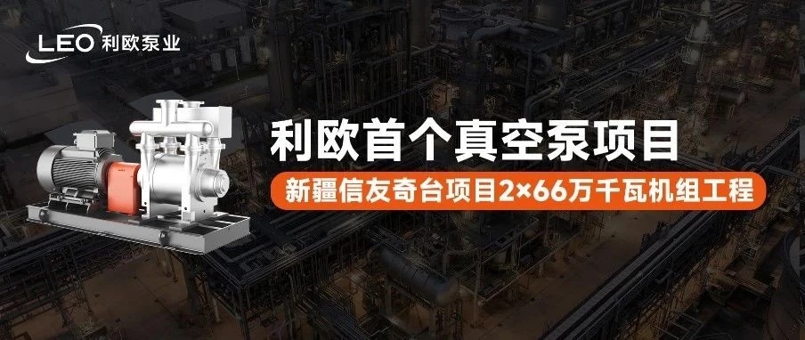 利欧股份发布2024年度业绩预告