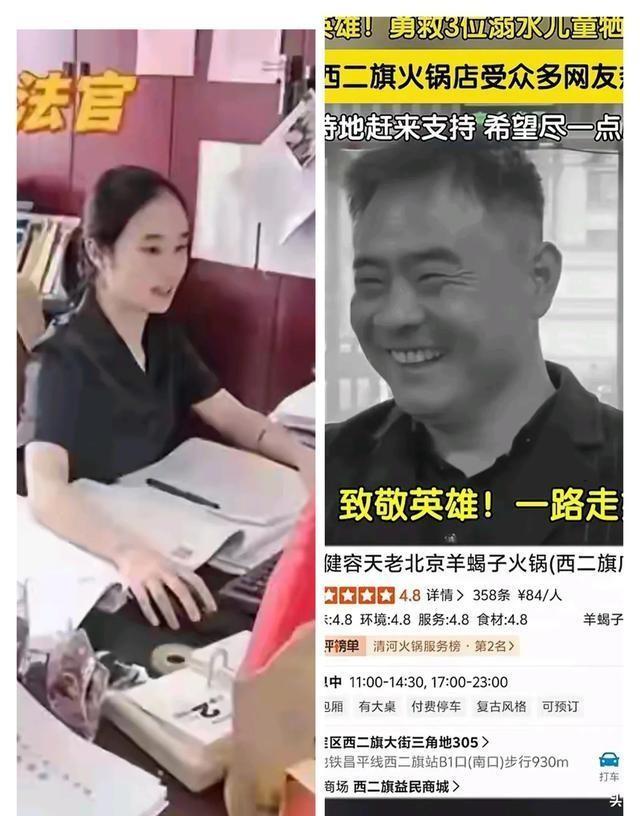 王佳佳，名字逐渐崭露头角，成为众人瞩目的焦点