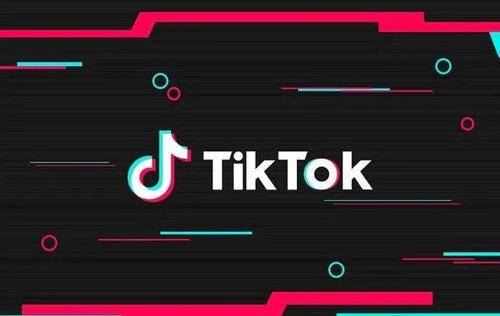 中方谈美TikTok方案