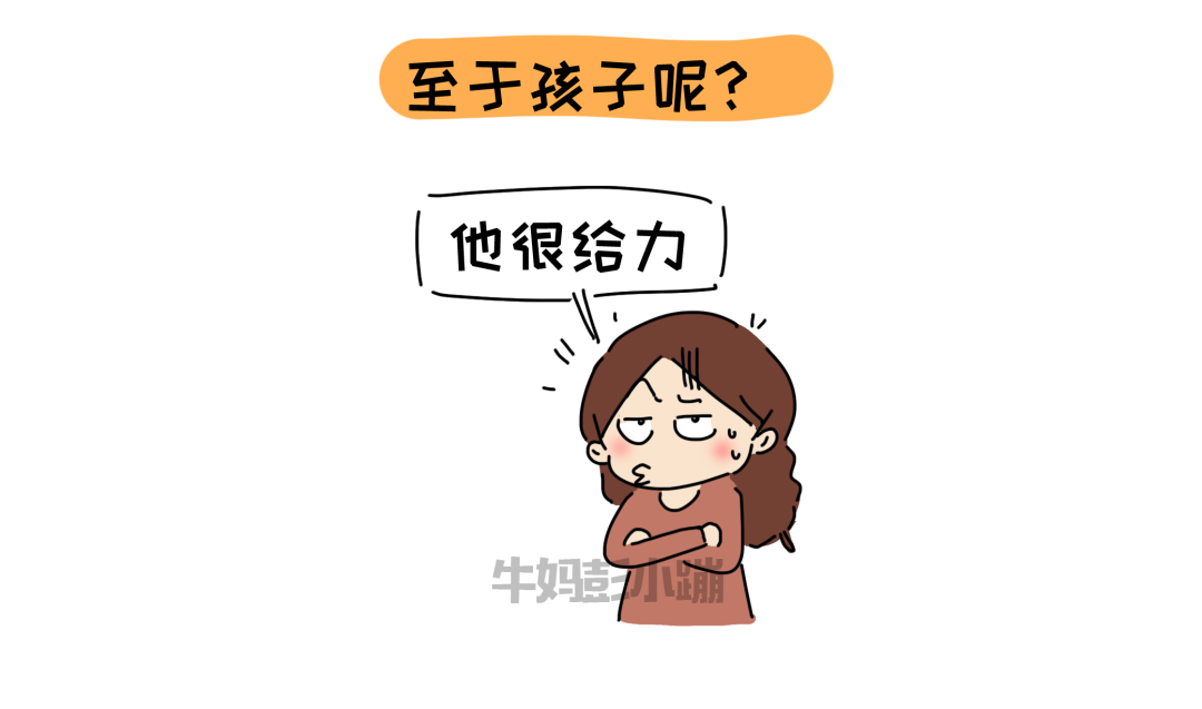 第一批中产妈妈，开始鸡娃降级了