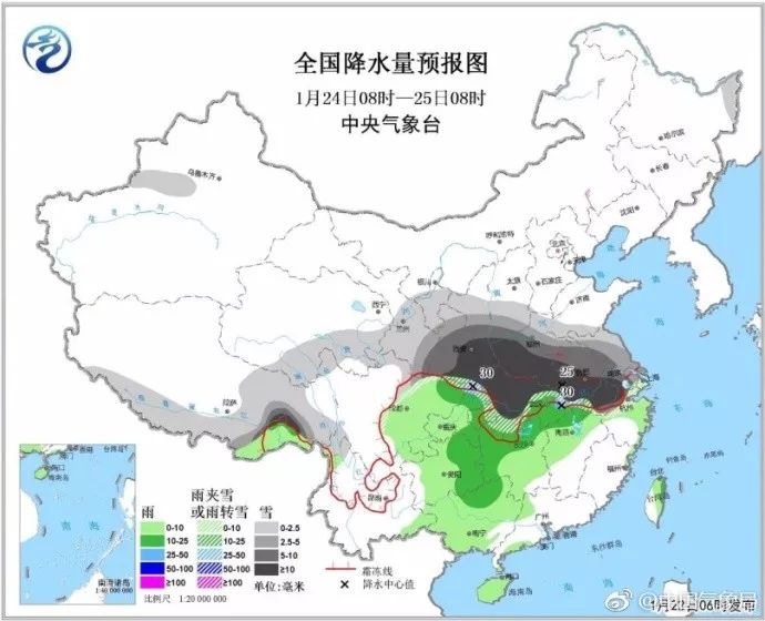 寒潮来袭！暴雪大雾席卷八省区，请注意防范！