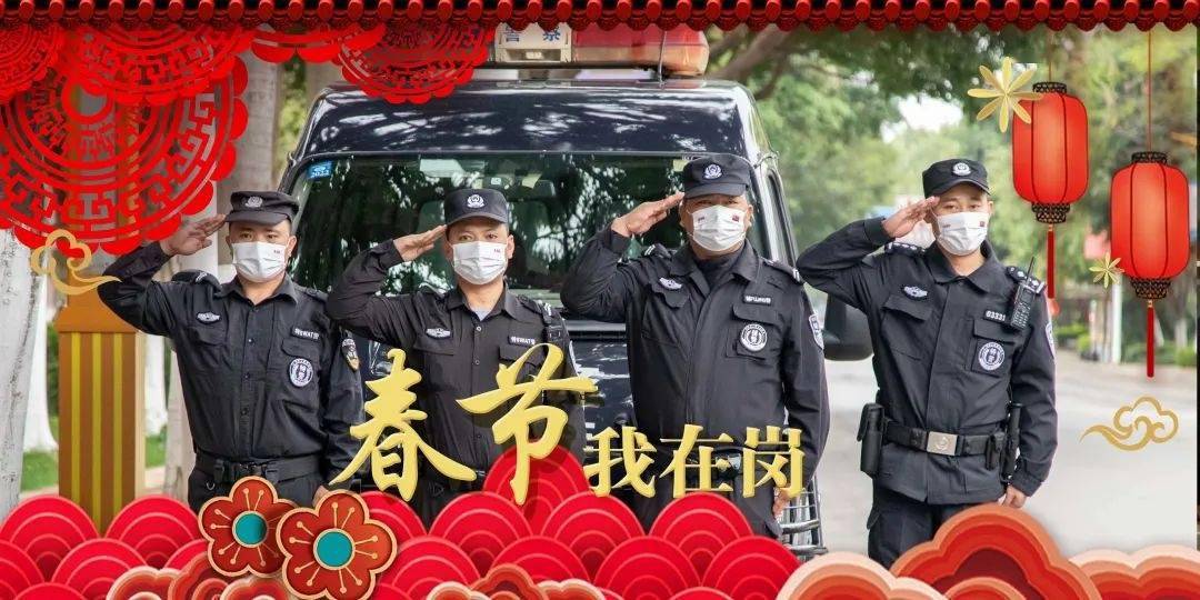 警察父子站台短暂“团聚”