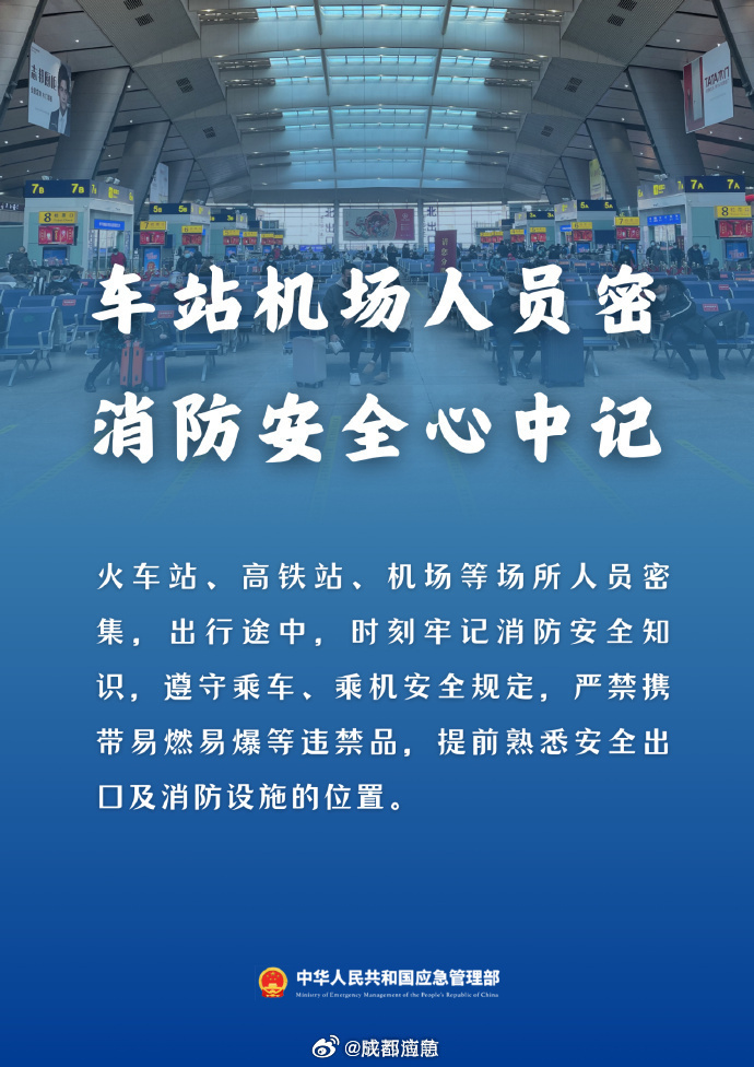 反向春运规模增长，归途新趋势涌动