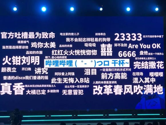 B站弹幕现象观察，疑似全人机时代来临？探究背后的真相