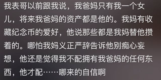 不婚不育者老了之后的孤独感该如何解决？