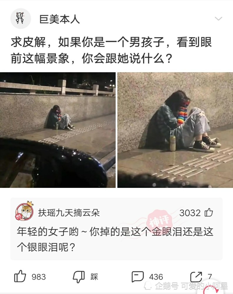 砂糖橘上的小洞之谜，原因揭秘与消费者须知