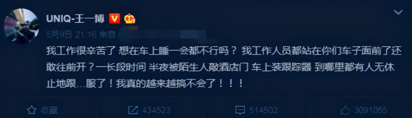 王一博萧敬腾春晚我可以