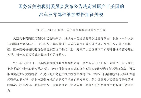 公安部回应美方以芬太尼等为由加征关税