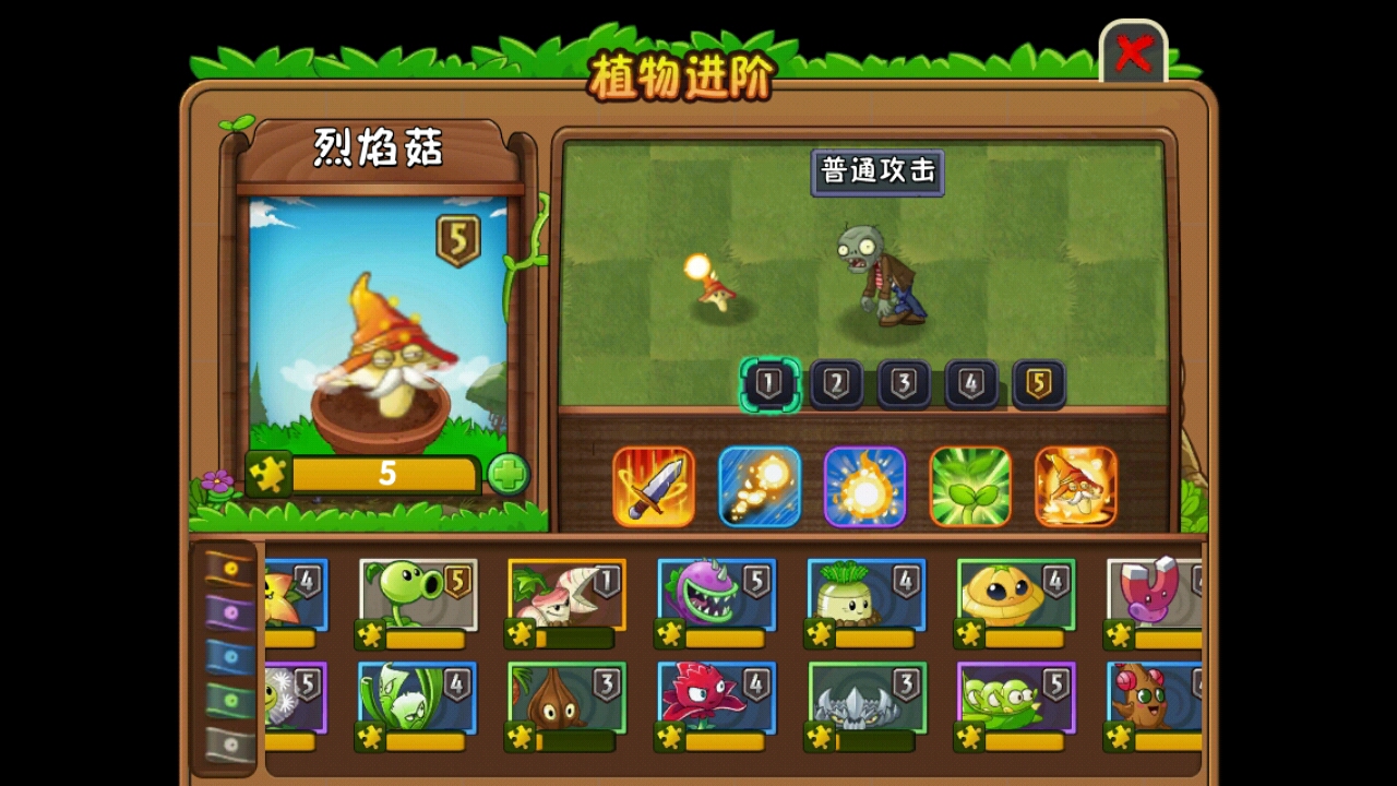 我们集成了几乎所有PvZ官方版本！《植物大战僵尸精华版》2025年1.0版震撼发布