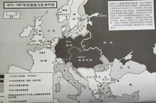 从帝国巅峰到战败深渊，德国历史上的致命抉择——历史调研室深度解析（六十七）