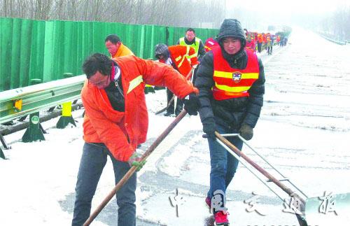 多地返程遇雨雪