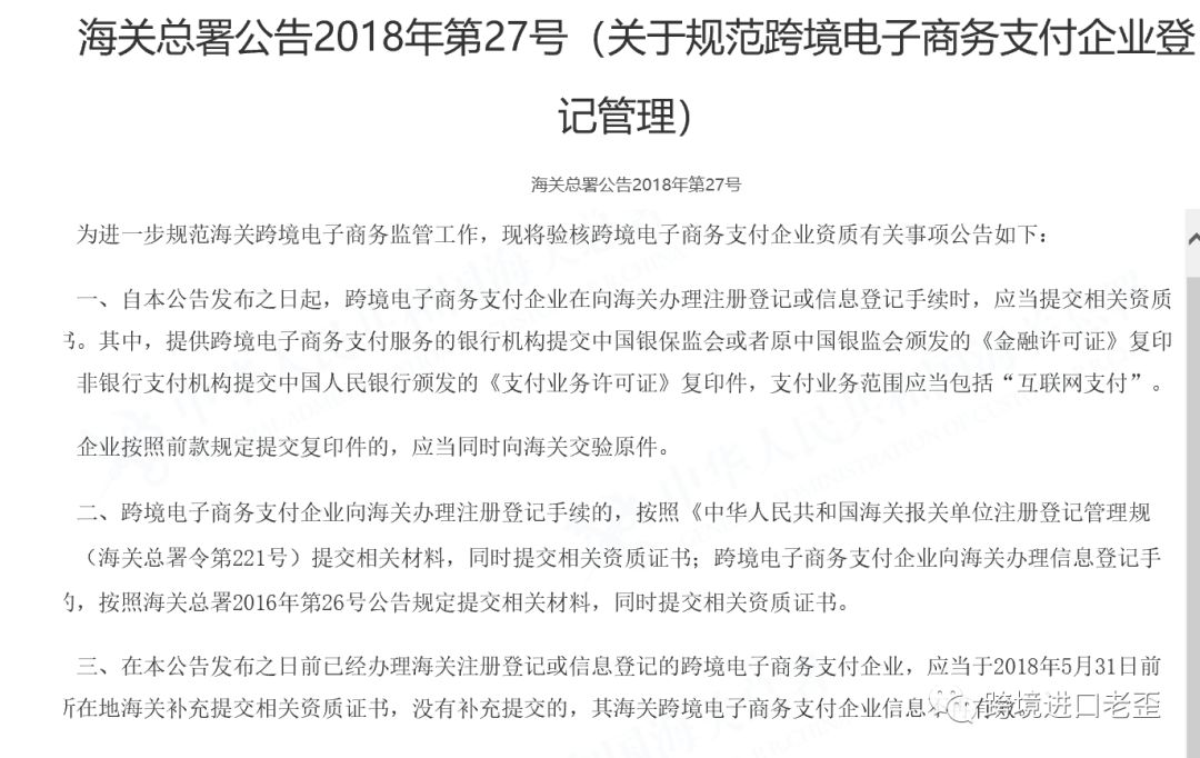 商务部、海关总署重磅公告，钨、碲等物项出口管制启动，市场影响几何？深度解析！