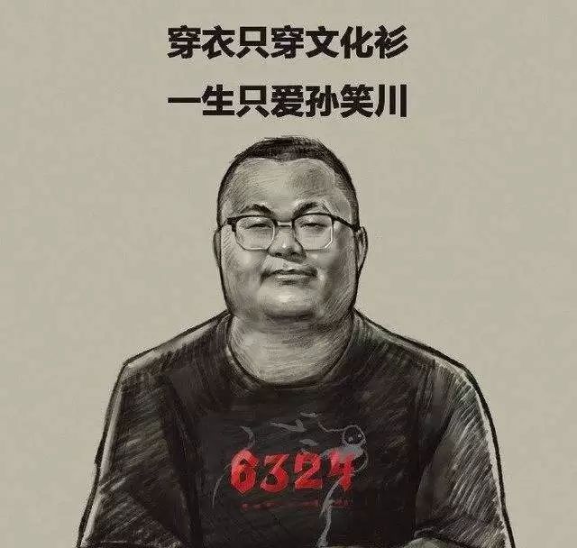 孙笑川在孙吧究竟做了什么？揭秘神奇组织背后的真相震惊事件