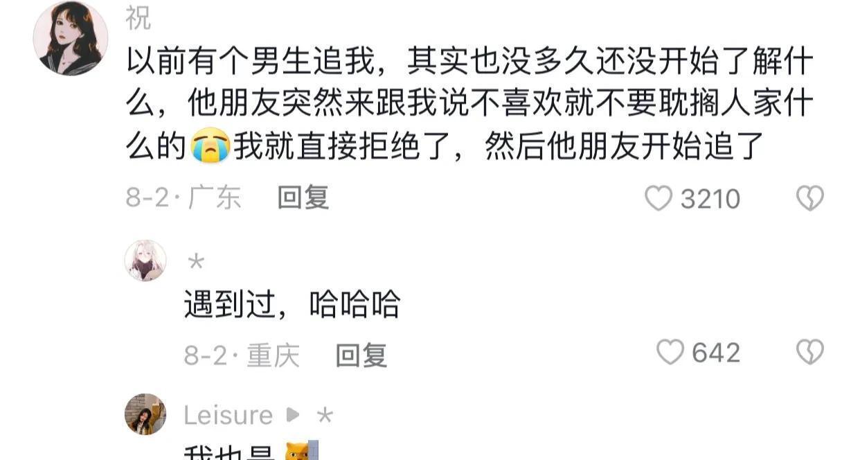 兄弟情深，智谋对决！玩转脑筋急转弯，揭秘背后的情感纽带与策略博弈（二）