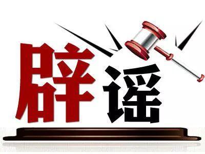 官方辟谣彩票点抢回彩民百万彩票真相揭秘！香港视角深度剖析