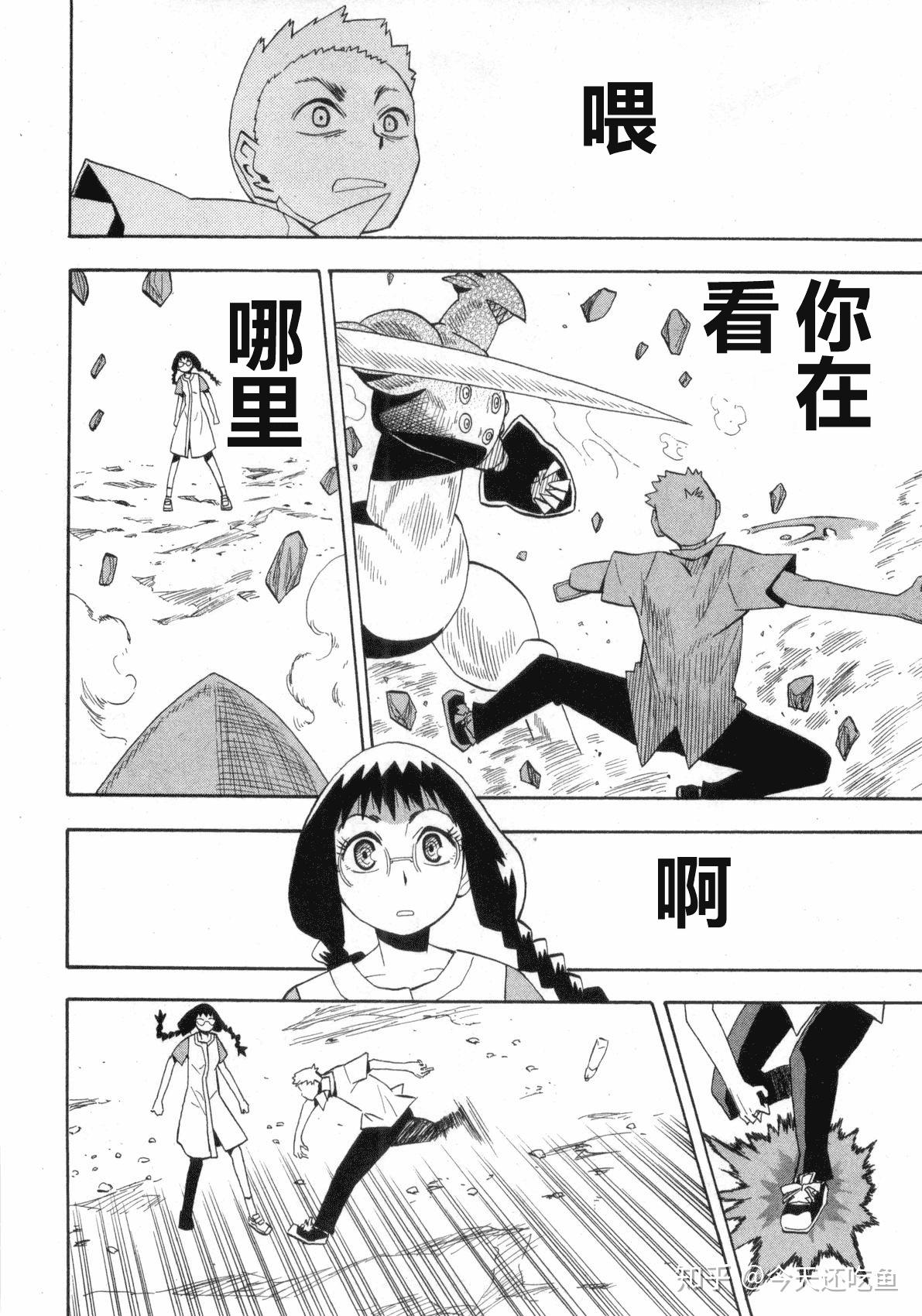 这是开年必看的漫画神作——深度解析与娱乐生活的完美结合