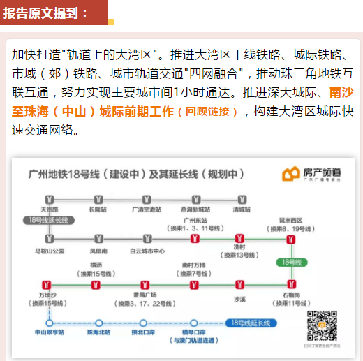 澳门六和彩资料查询2024年免费查询01-36_iPhone57.832——新挑战与机遇的应对方案