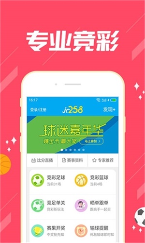 澳门一肖中100%期期准47神枪_OP61.307——提升客户满意度的策略