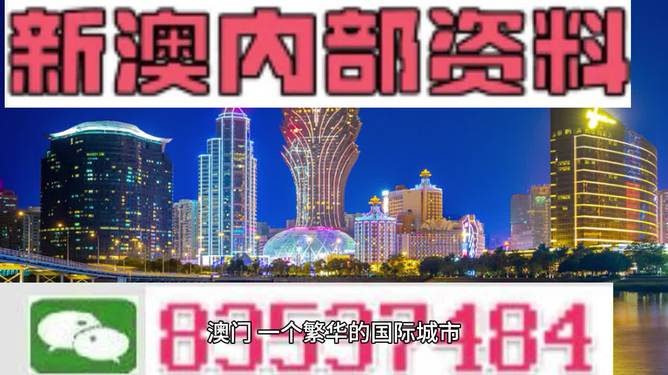 2024澳门原料免费