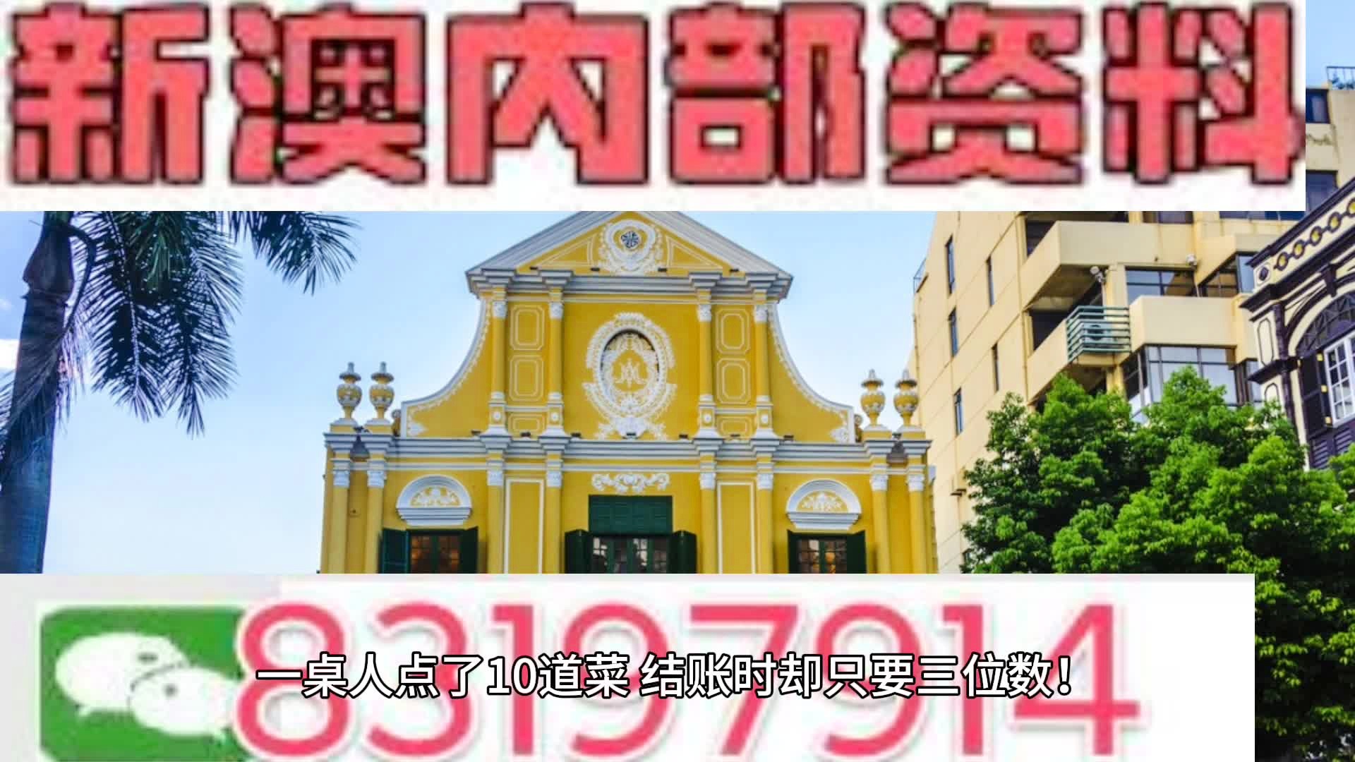 新澳精选资料免费提供_M版17.757——助你轻松掌握数据趋势