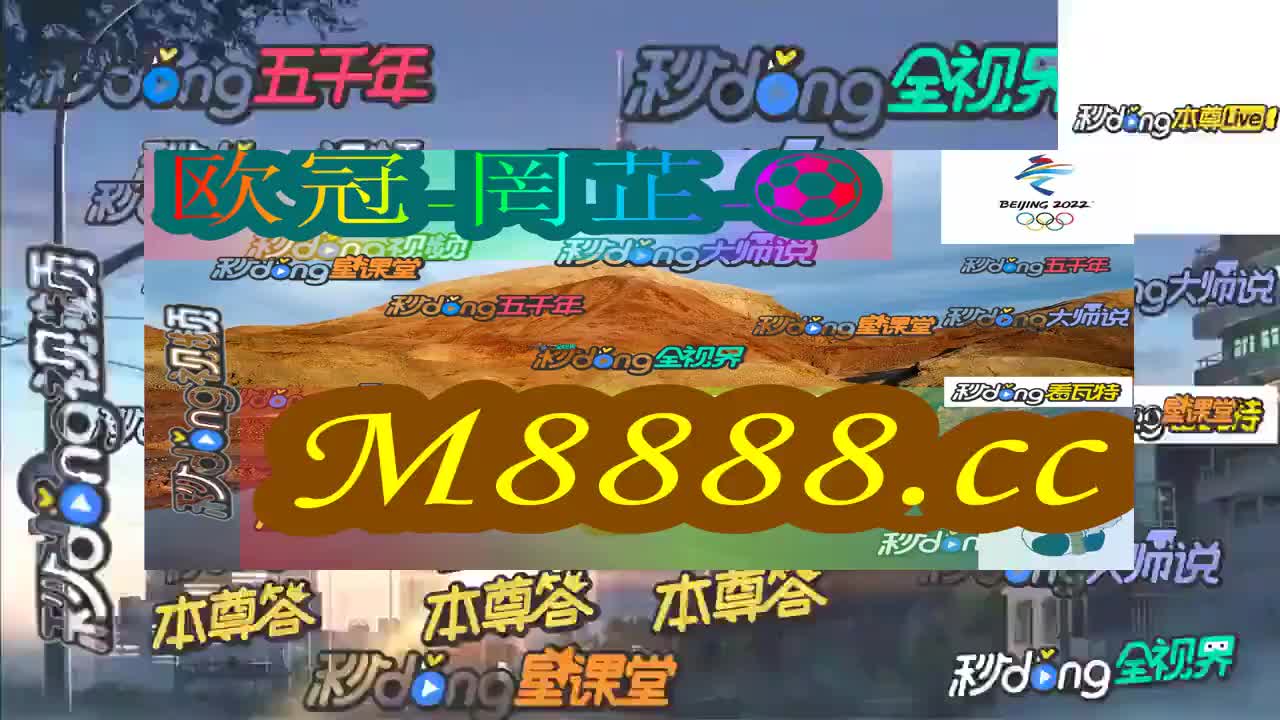 新澳门今晚开特马开奖结果124期_专属版60.975——内部报告与数据挖掘