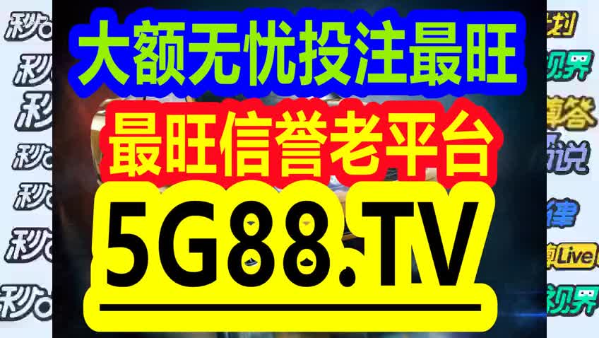 管家婆一码一肖_特供版71.365——深度市场调研