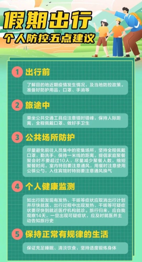 新奥门免费资料大全使用注意事项_网页版61.224——促进不同文化之间的交流与理解