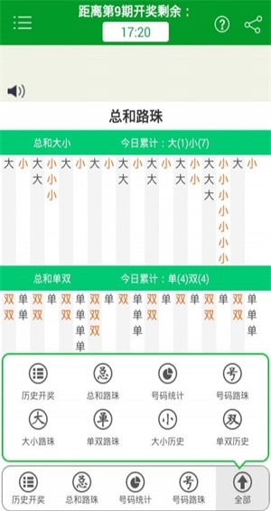 新澳门六肖期期准_1080p80.822——成功之路的经验教训