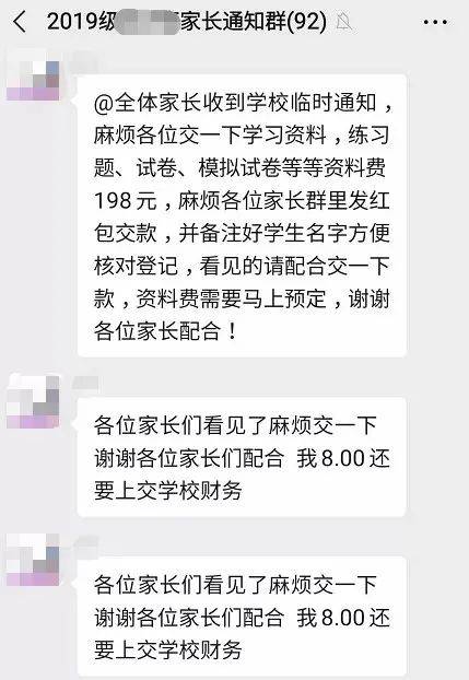 小北备注揭秘，师父的鼎炉备注背后的神秘故事？