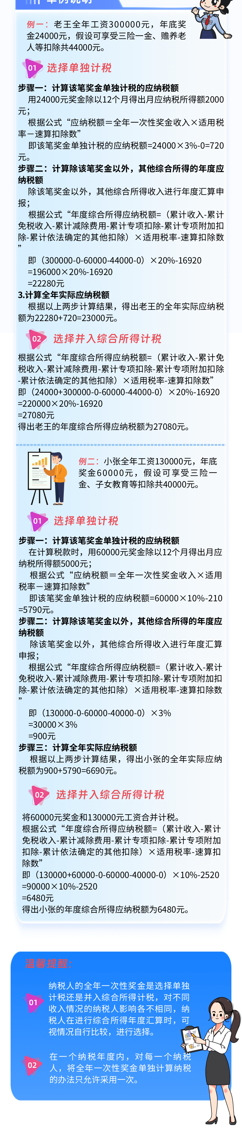 正版资料全年资料大全_动态版93.855——新机遇与挑战的深度研究