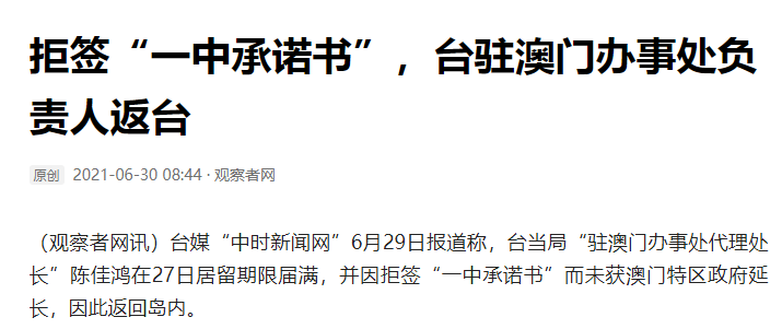 澳门一码一肖一恃一中240期_游戏版51.543——青年人追逐梦想的旅程