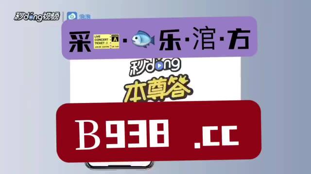 澳门管家婆一肖一码2023年_理财版99.824——新挑战与机遇的应对技巧