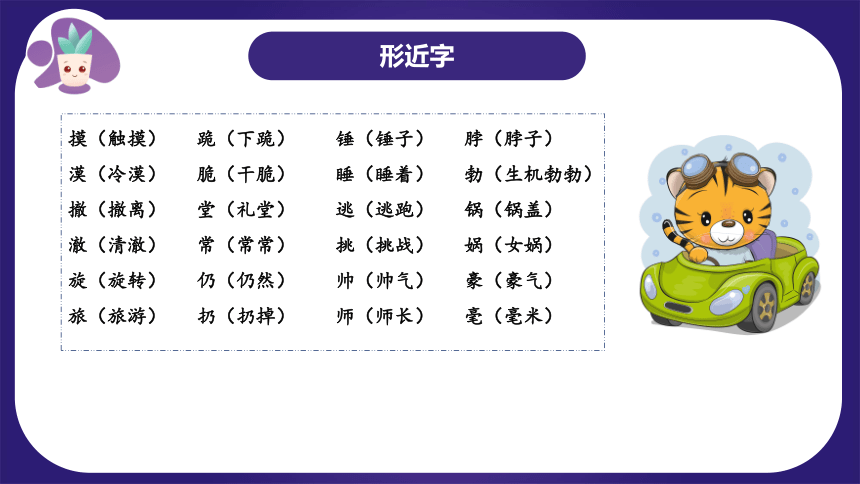 二四六澳彩图库资料大全一_tool49.218——助你进行有效的财务管理