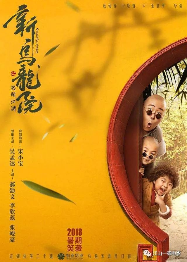 冯唐评哪吒导演，不留遗憾的人生艺术——深度剖析一部作品的背后故事