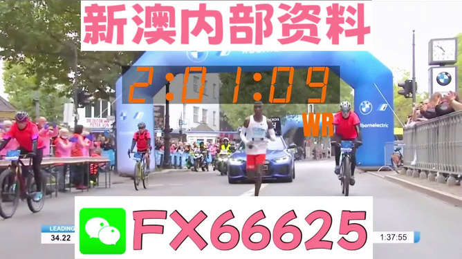 2024新澳精准资料免费_VR81.16——行业合作的最佳实践