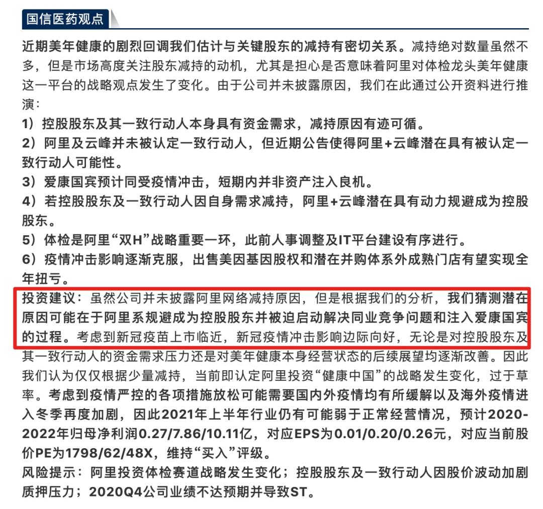 爱康科技重组最新消息_FT40.952——新机遇与挑战的前景分析