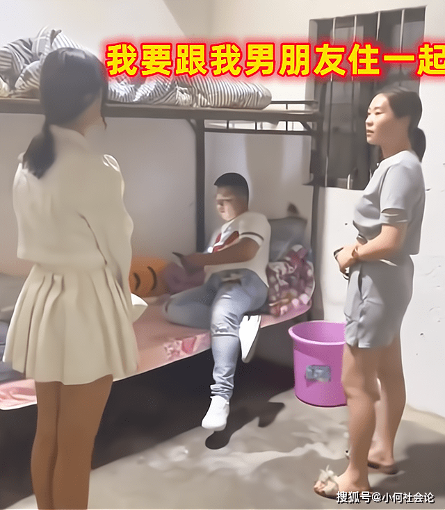 已婚男员工留宿女网友被开除