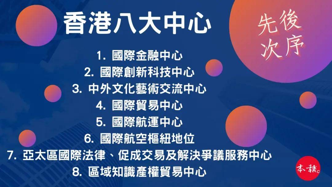 香港内部免费资料期期准大揭秘！手游版43.76背后，行业竞争格局竟暗藏玄机？