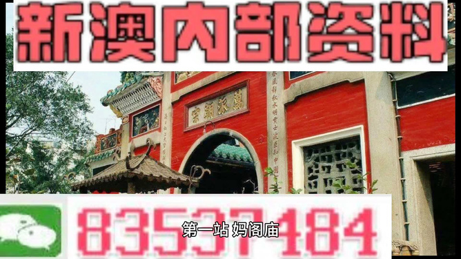 香港独家揭秘，新澳内部一码精准公开，VE版41.504的背后藏着多少惊人秘密？聆听大自然的声音，生命的律动即将震撼全城！