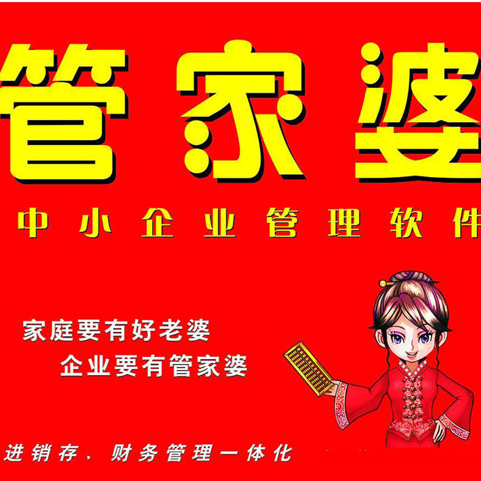 震惊！管家婆一码一肖资料大全竟藏着人生智慧？轻量版42.233带你揭秘平和之道！