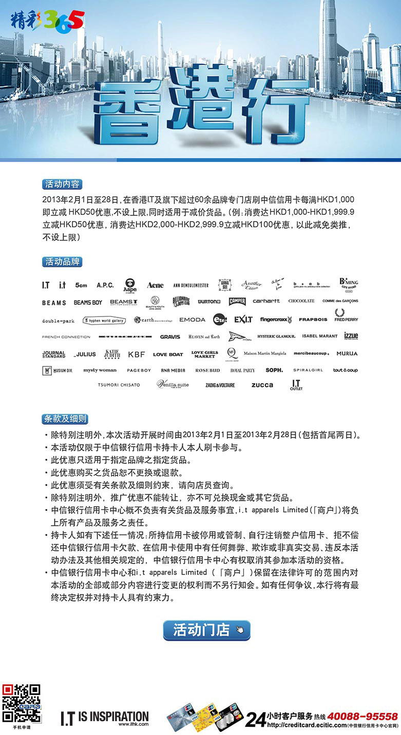 香港最快最准资料免费2017-2